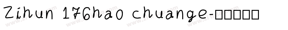 Zihun 176hao chuange字体转换